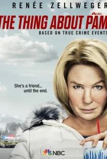 Кое-что о Пэм