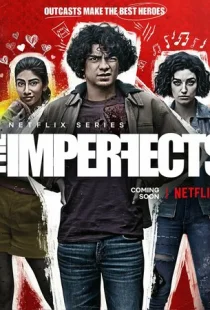 Несовершенные